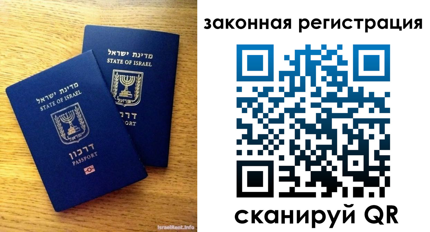 временная регистрация для всех в Мурманской области