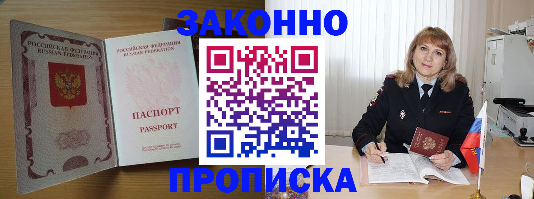 форма 3 в Мурманской области