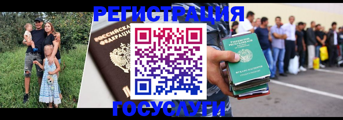 прописка гарантия в Мурманской области